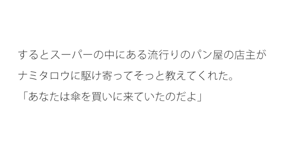 あと数時間は続きそうな雨