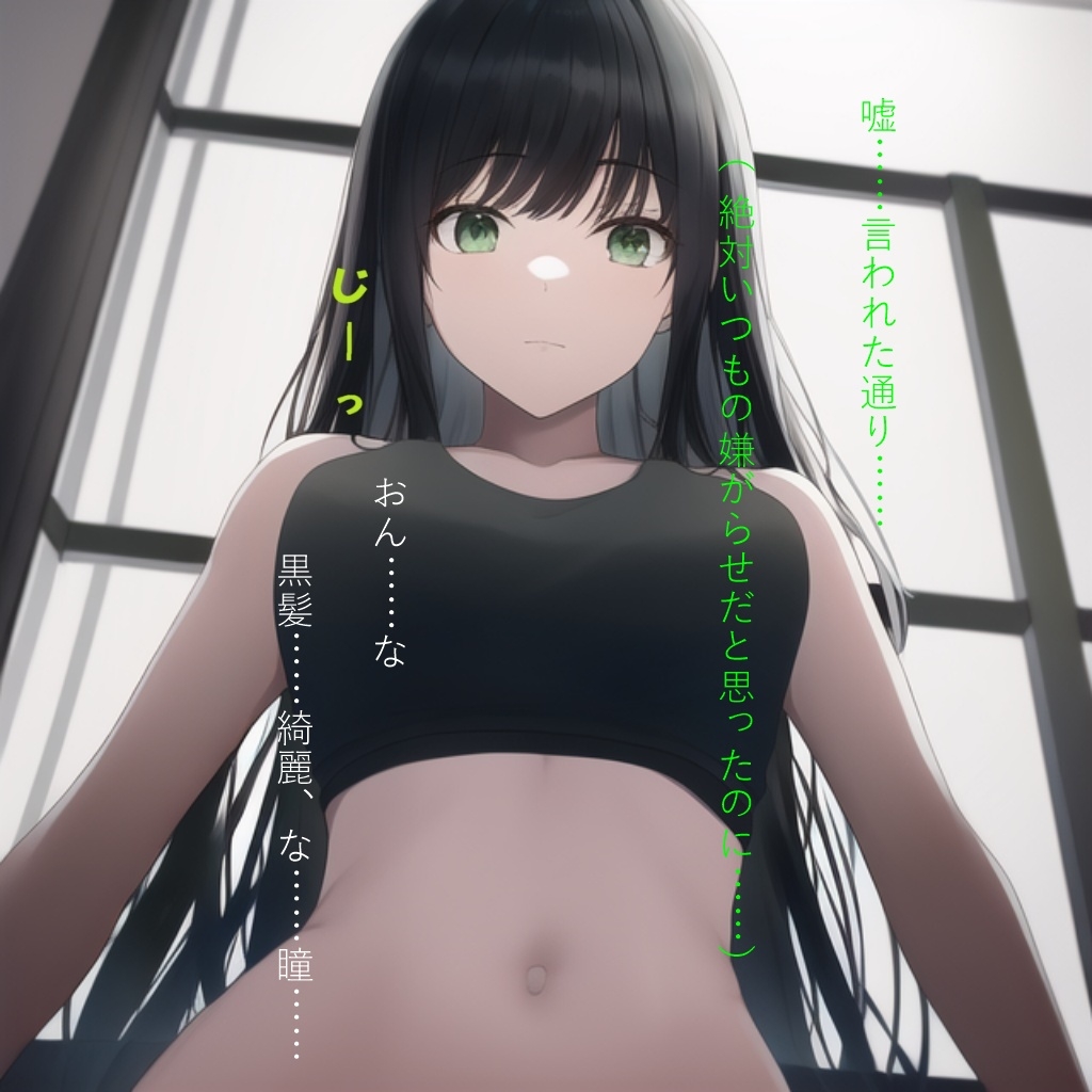 椅子にされた魔法使い