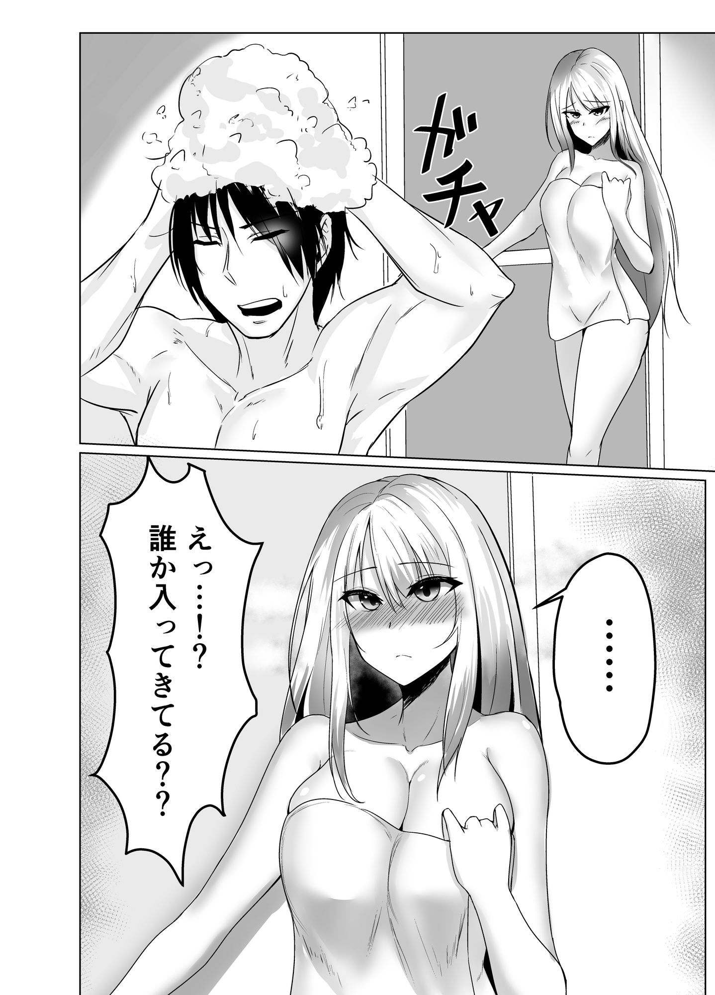 帰省したら幼なじみが思ってるよりぐいぐい来る