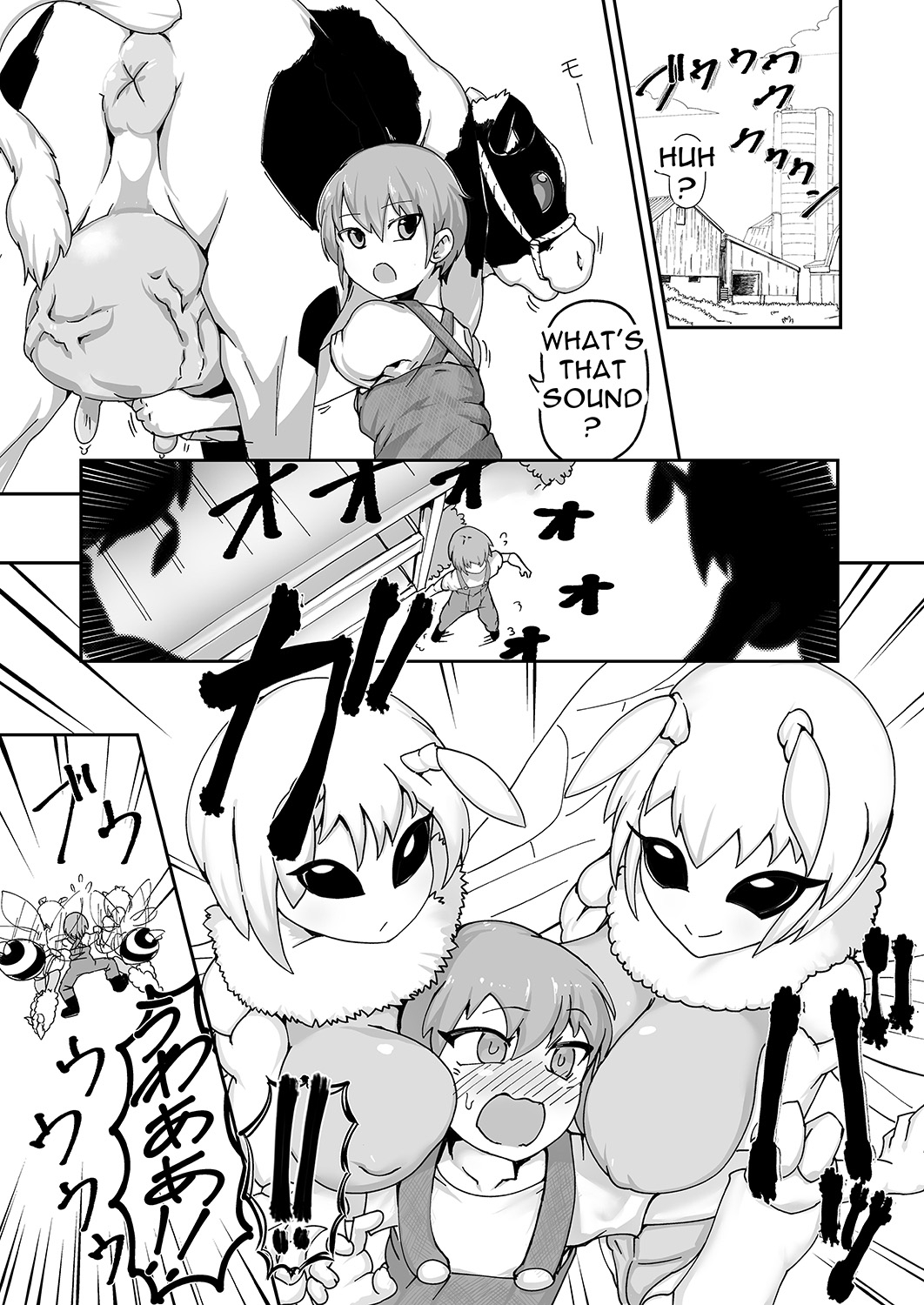 【英語版】ハチの密々蜜搾り