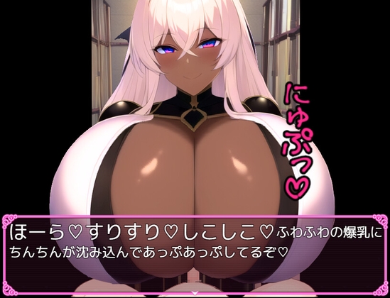 爆乳褐色女剣闘士に敗れた結果…動画版