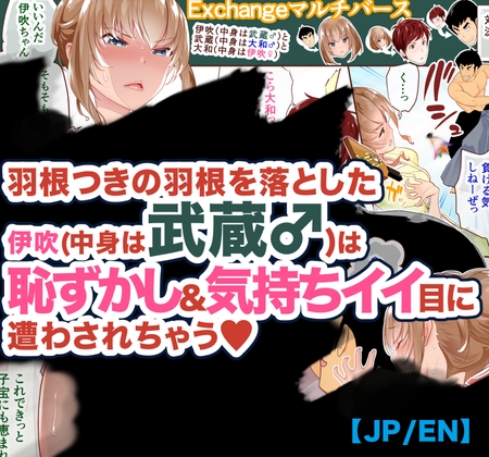 FANBOX1000プラン以上限定漫画_2023.1 【JP/EN】