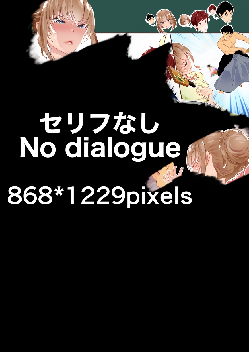 FANBOX1000プラン以上限定漫画_2023.1 【JP/EN】