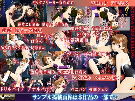 [スマホ対応]とある美琴のエリョナ大全集ムービーズ