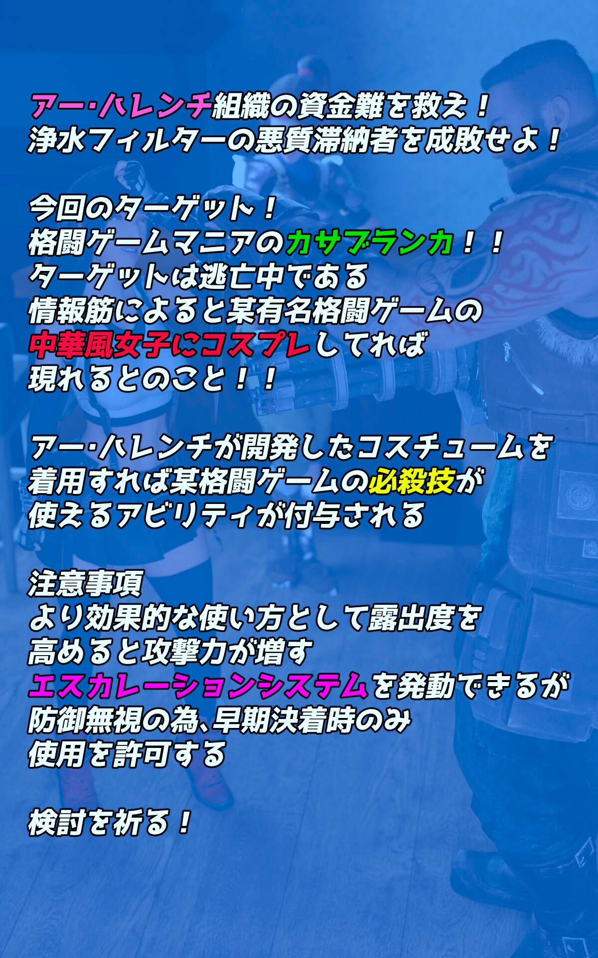 FINAL FANTASIA アー・ハレンチ POWERUPDATE Ver 2.00