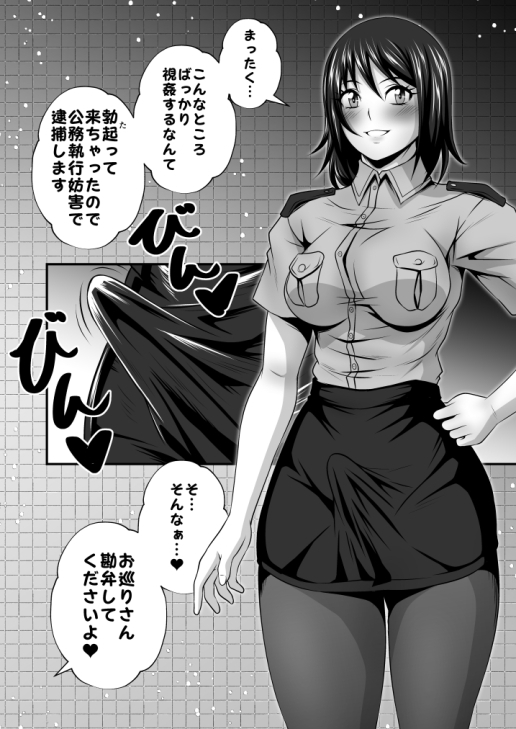 ふたなりおちんぽSEX【総集復刻篇】