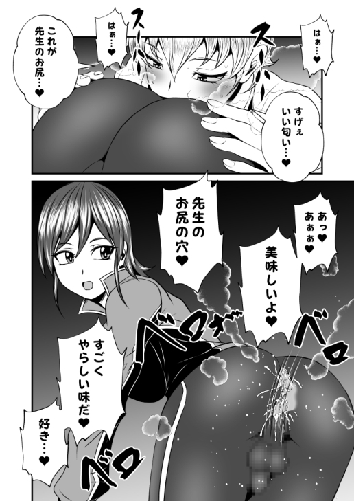 ふたなりおちんぽSEX【総集復刻篇】