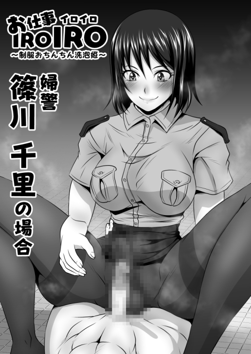 ふたなりおちんぽSEX【総集復刻篇】