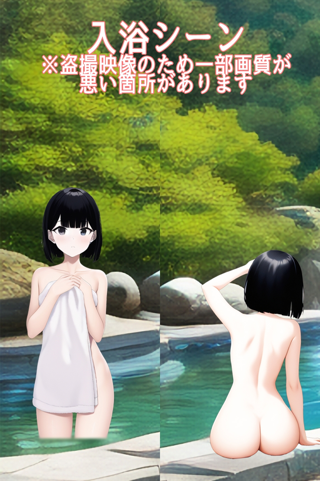 厳選!スパ銭露天風呂盗撮～発育途中の少女たち 奈々未編 - RJ01045244 - Free Download | Free Download |  HentaiCovid.com | Hentai OVAs - Hentai Games - Hentai CGs - Hentai Mangas -  Hentai Voices