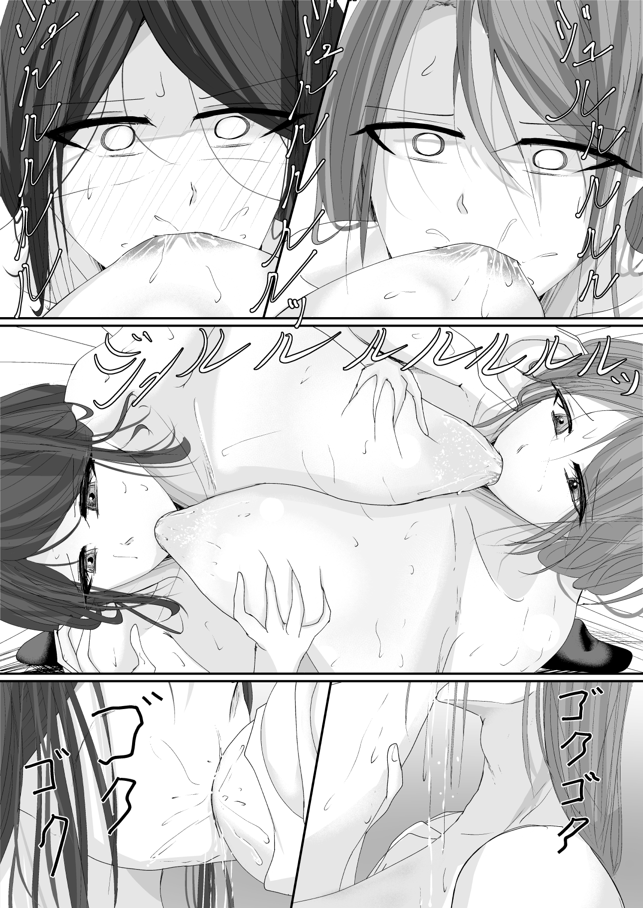 RIngo 総集編 2021～2022