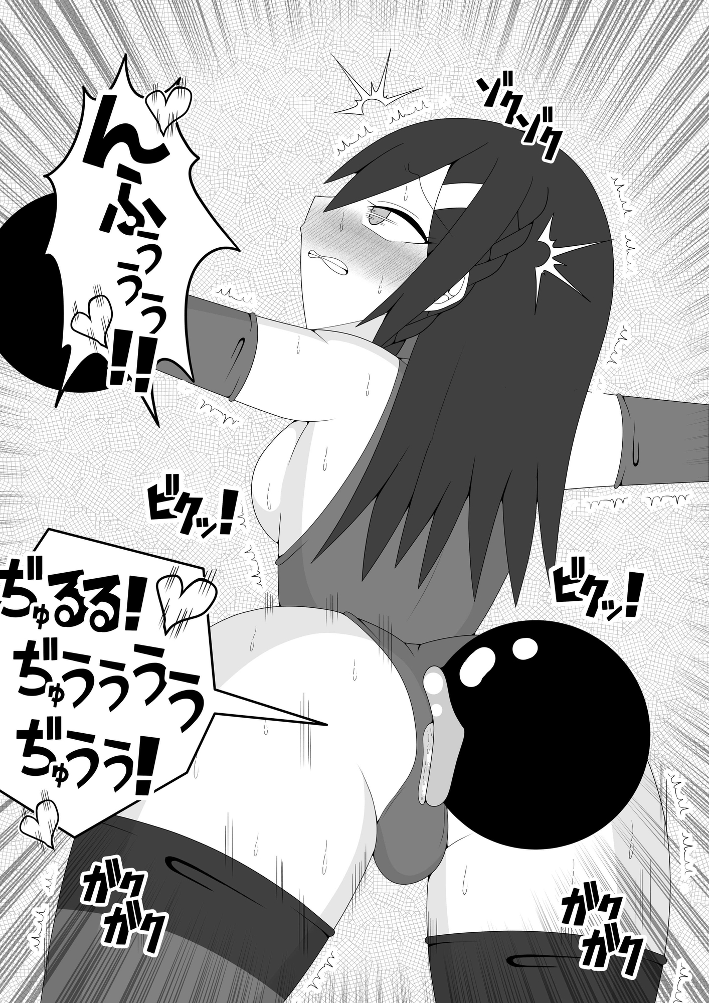 ふたなり戦隊フタナリンジャー～レッドvsベロQ～