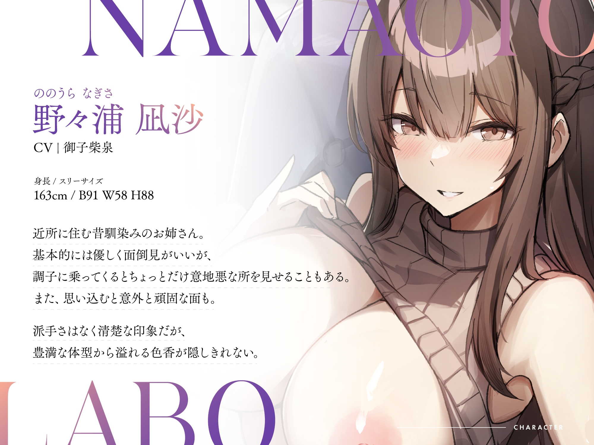 【サークル設立記念110円】昔馴染みの爆乳ドスケベお姉さんによる二人っきりのカウントダウン濃厚射精レッスン♪【2時間11分】【全10トラック射精あり】