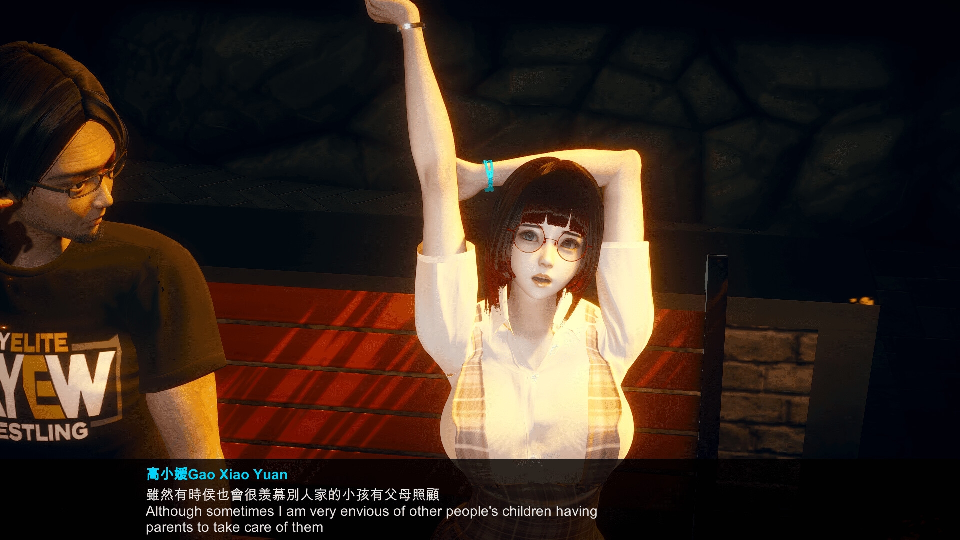 背德家族EP03-溼身保健室 漫畫版