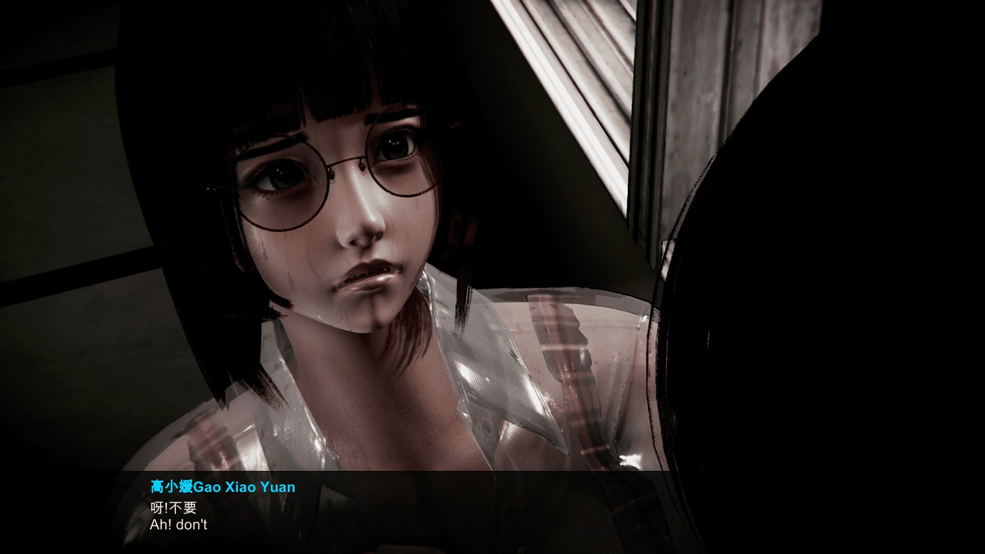 背德家族EP03-溼身保健室 漫畫版