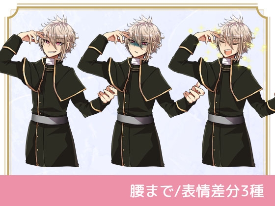 自由に使える立ち絵素材44