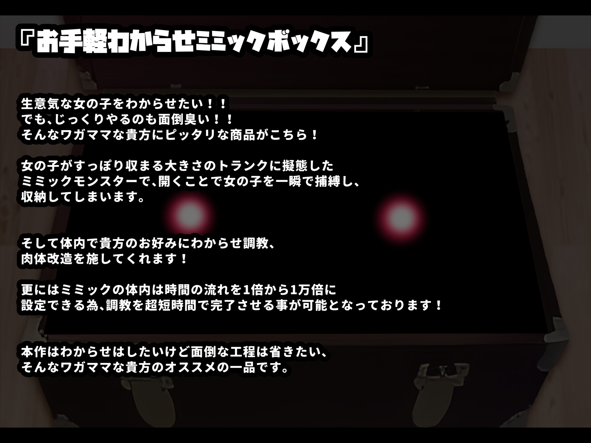 【おほ声/無様】生意気妹も一瞬でドスケベ妹型あへおほクソ雑魚オナホに加工完了!-あ゛ぁぁ～出ちてぇぇココから出ちてよぉぉォォ～～お゛ッ、お゛ォォ、んお゛ォォォ-