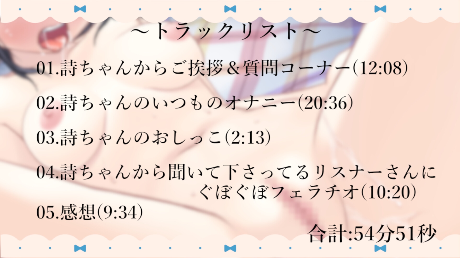 【ガチ実演】初実演デビュー!!甘鳴詩のすけべなオナ二-実演!!私と一緒に気持ちよくなりましょう?