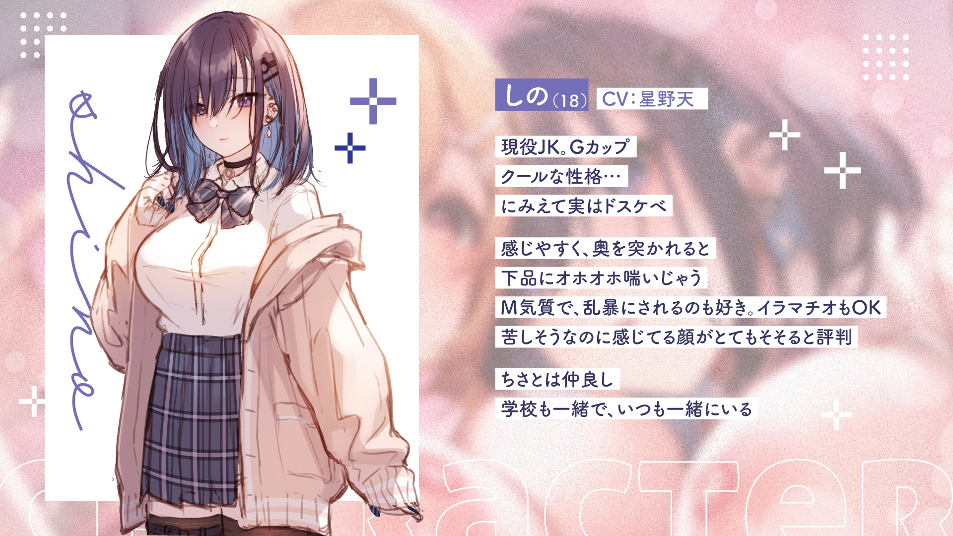 【両耳舐め300円】3Pヘルスへようこそ♪ギャルJK編～カワイイちさとあまらぶえっち&クールなしのとけだものえっち～【KU100フォーリーサウンド】