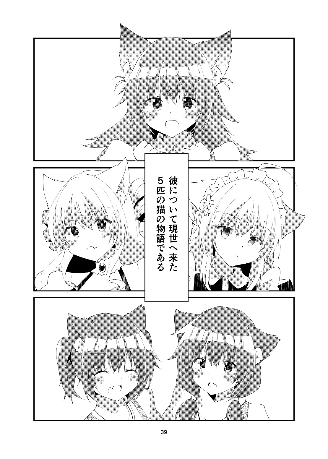 ひいろいずまにあっくす!