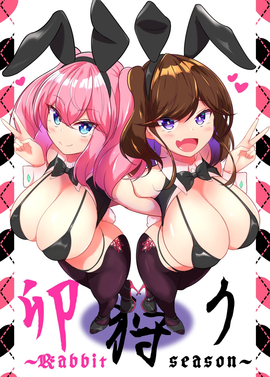 異形チンポに恋するキラキラ女子たち