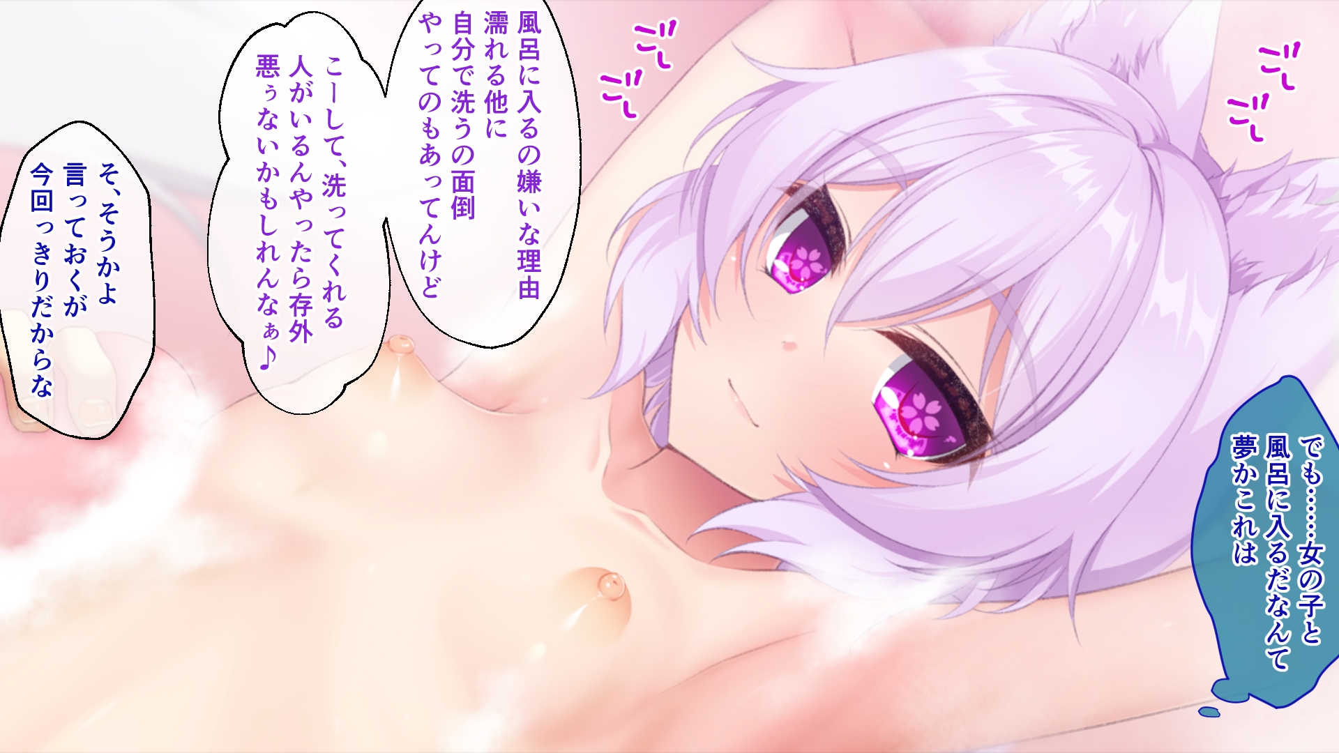 はんなり錬金術師はケモ耳娘 ～ペロペロから始める恋愛思考実験～ 総集編