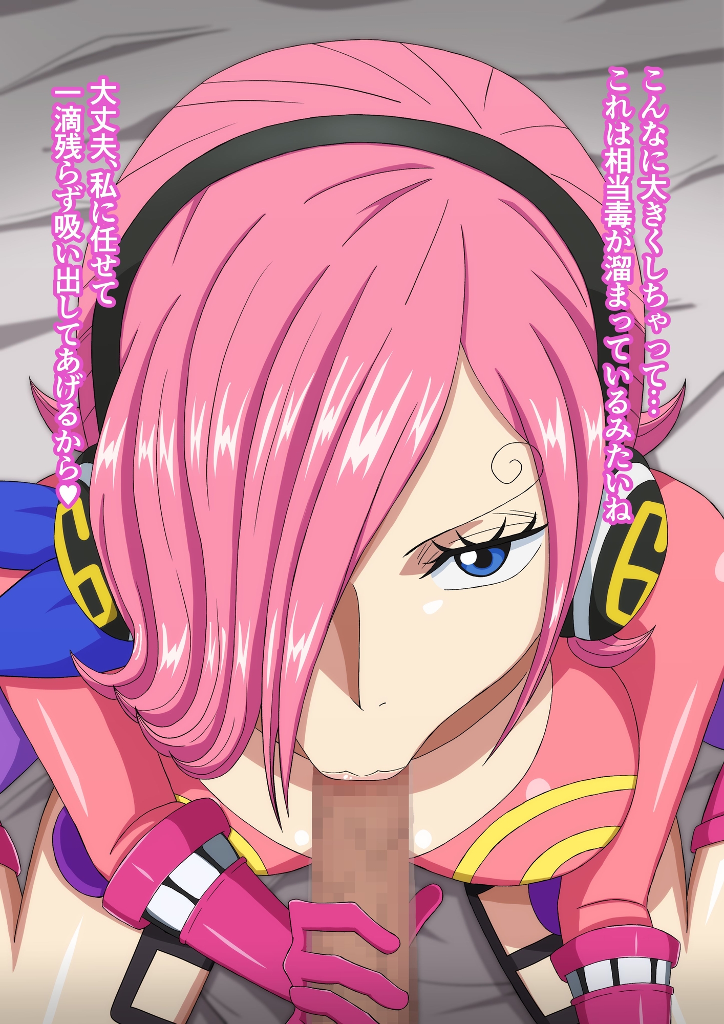 【特別価格!】催眠をかけたレイジュに毒?を吸い出してもらうお話。