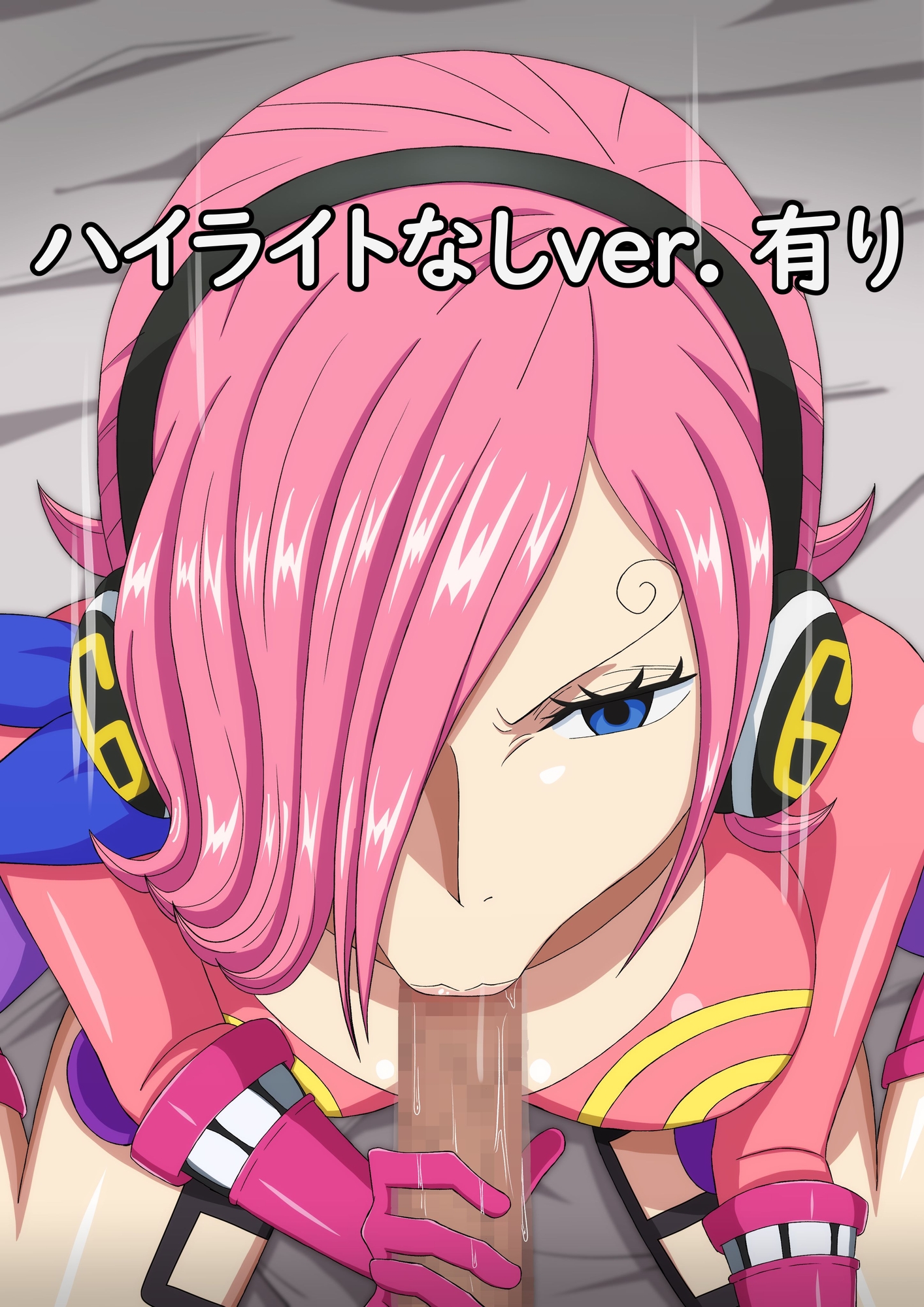 【特別価格!】催眠をかけたレイジュに毒?を吸い出してもらうお話。