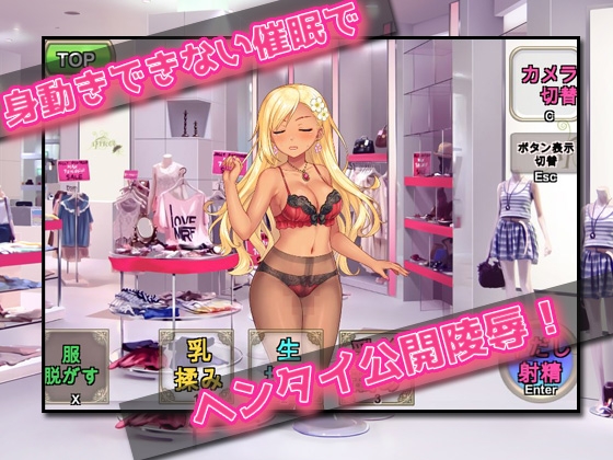 【2本セット!!】生意気ギャル催眠姦～「ショップ店員ギャル」編&「ヤンキーギャル」編～大人の変態ゲーム