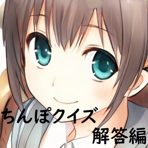 ちんぽネタ フリートーク_解答編(志田もなか様編)