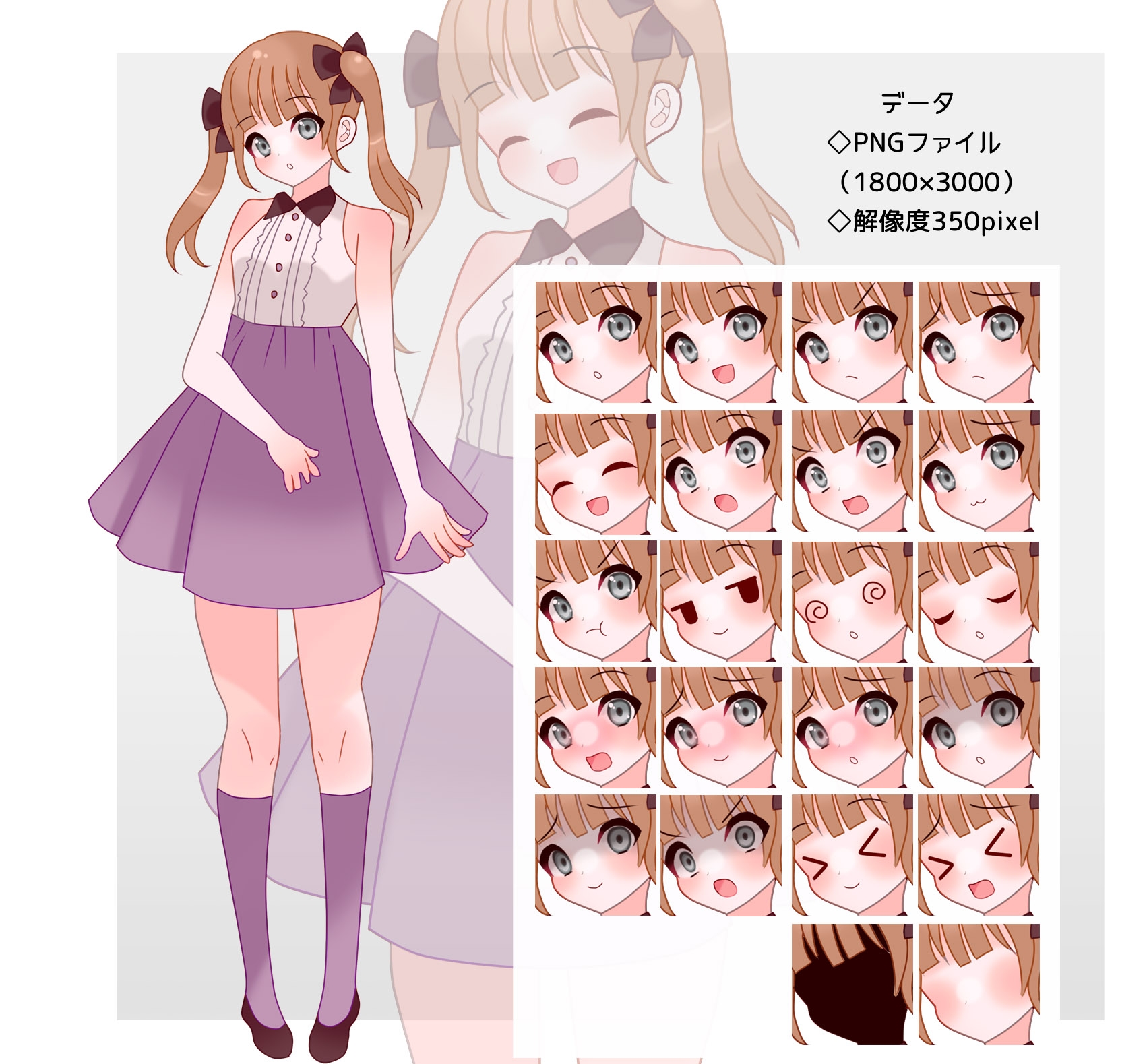 全身立ち絵素材・ファンタジー衣装036