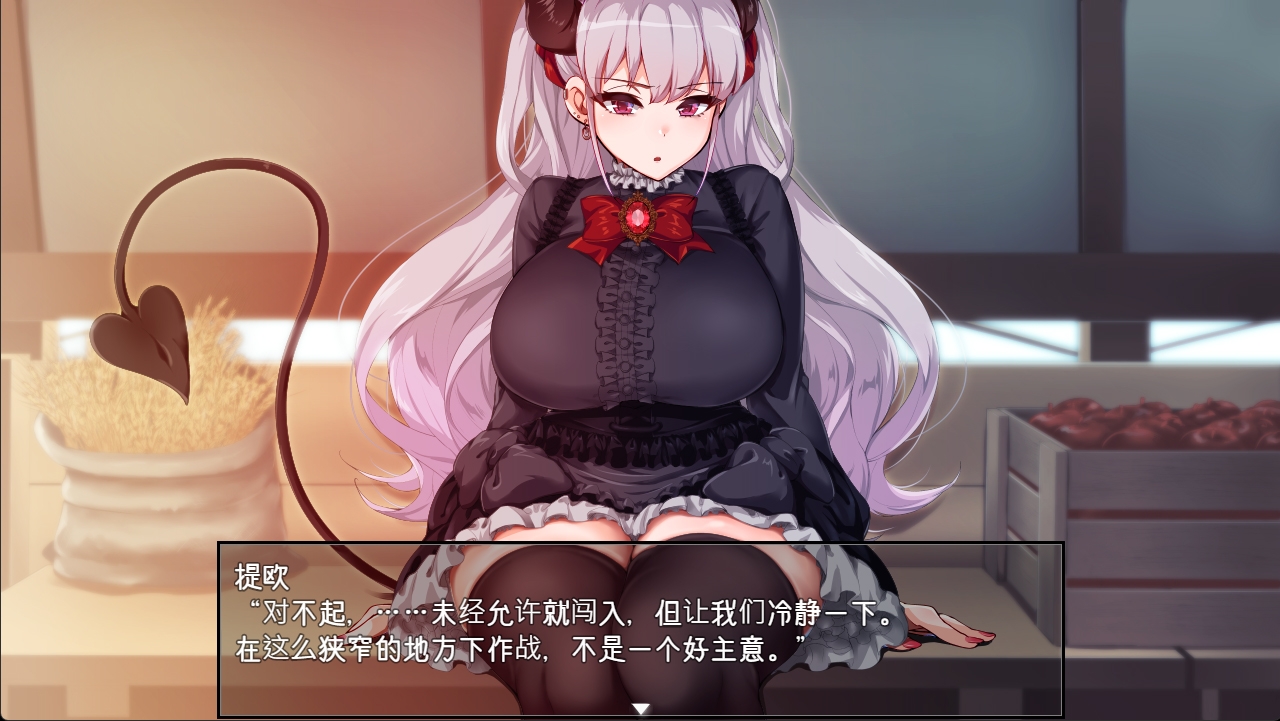 【AI翻译补丁】在恶魔面前大声说要做后宫