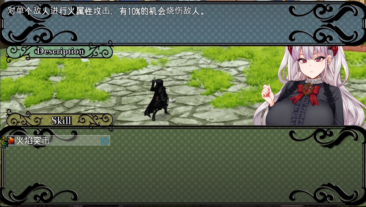 【AI翻译补丁】在恶魔面前大声说要做后宫