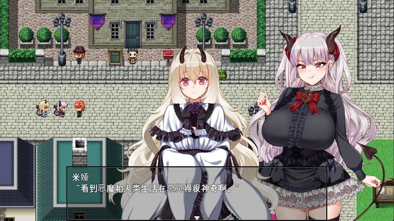 【AI翻译补丁】在恶魔面前大声说要做后宫