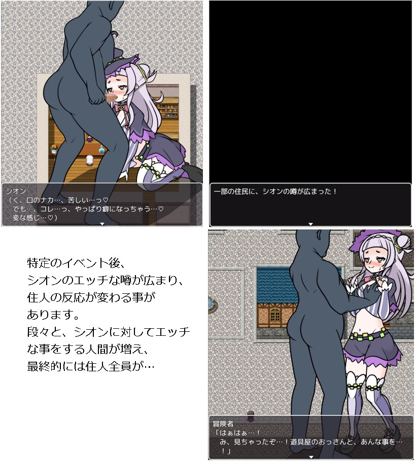バイオレットウィッチ
