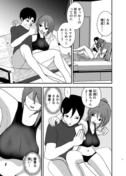 どんな姿の君も好き!(疑)