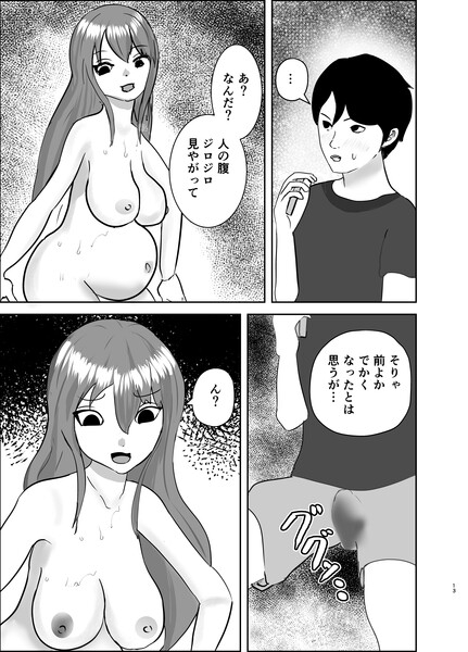 どんな姿の君も好き!(疑)