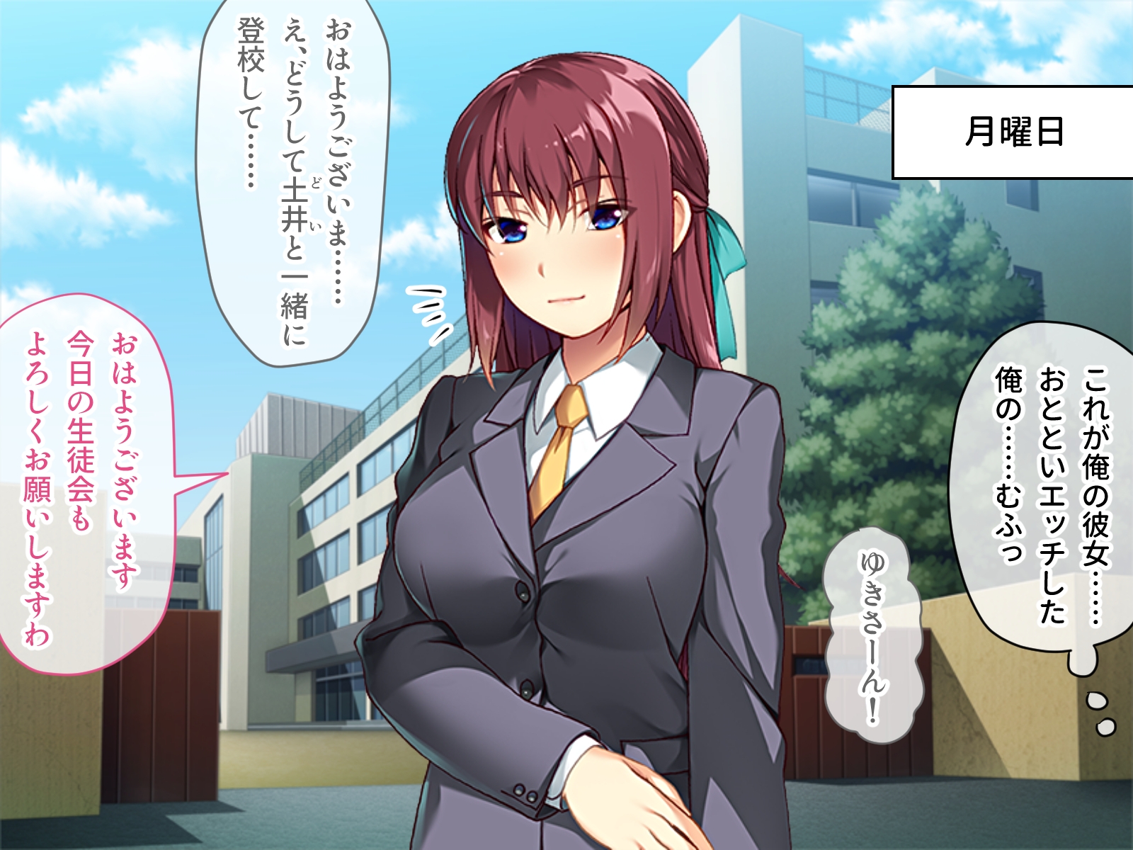 マジメな生徒会長をドM調教～緊縛羞恥プレイで見られてイク!!～