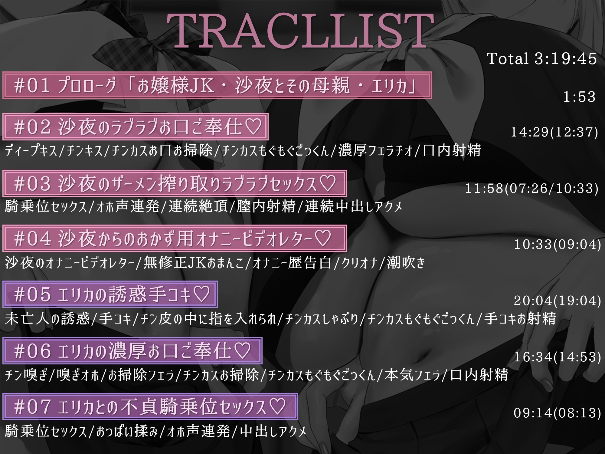 【10日間限定4大特典付き!】巨乳ドスケベお嬢様とその母親がチンカス汚ちんぽに媚び媚びご奉仕してくれるお話♪【KU100】