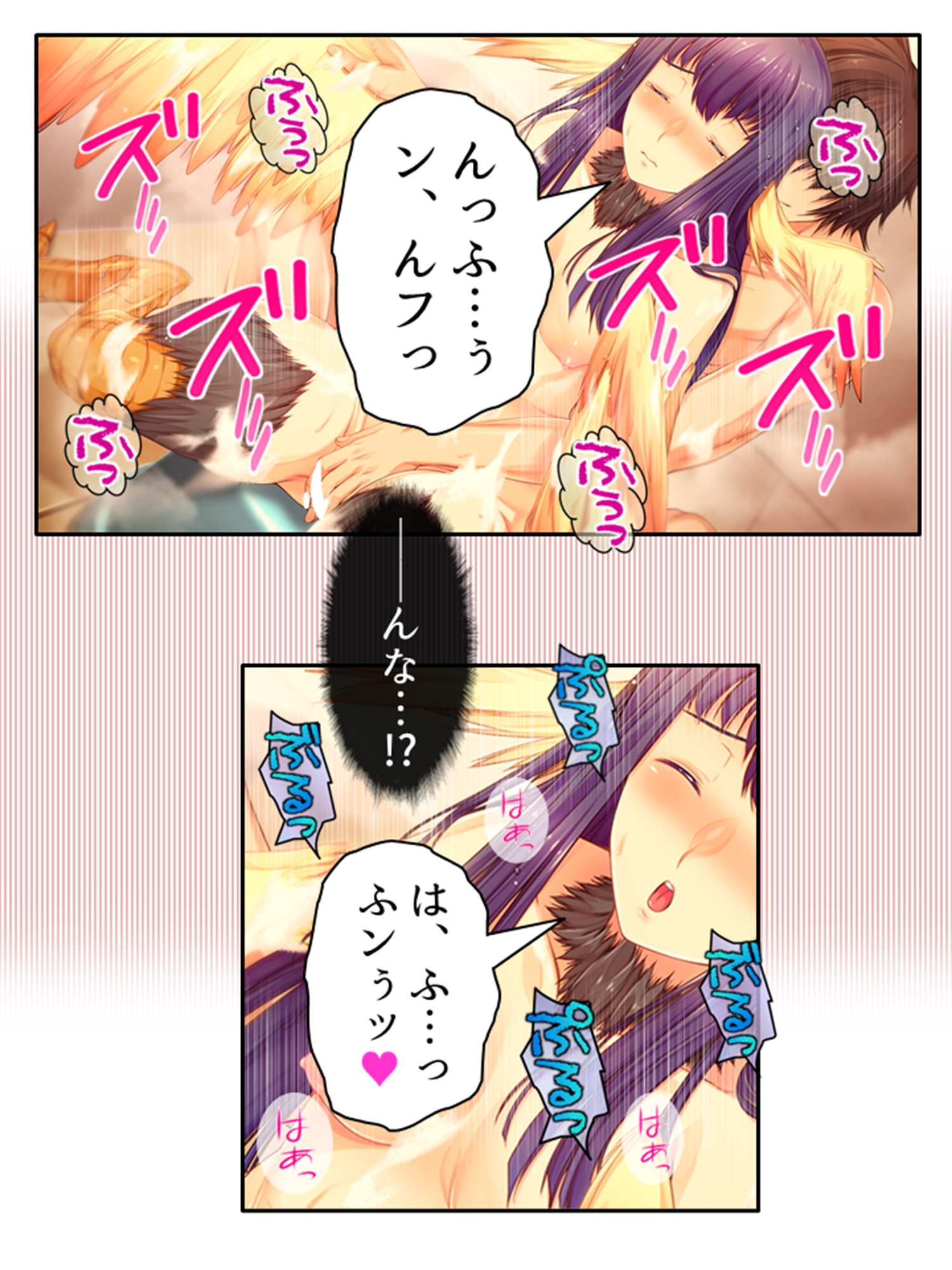 魔物娘と暮らし始めたら下半身を狙われた件について 1巻