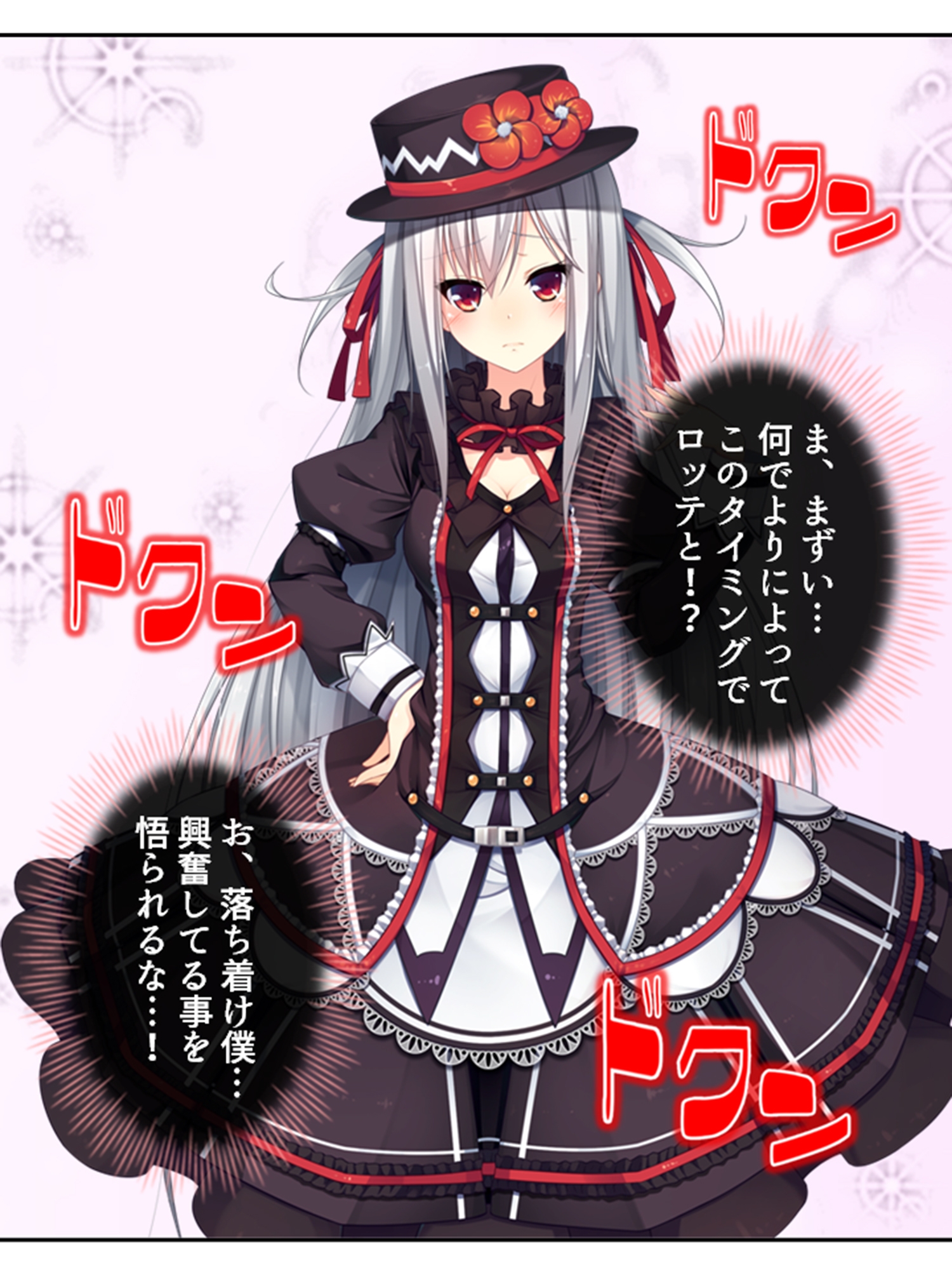 発情美少女達が王様候補の僕に子種を迫る学園生活! 9巻