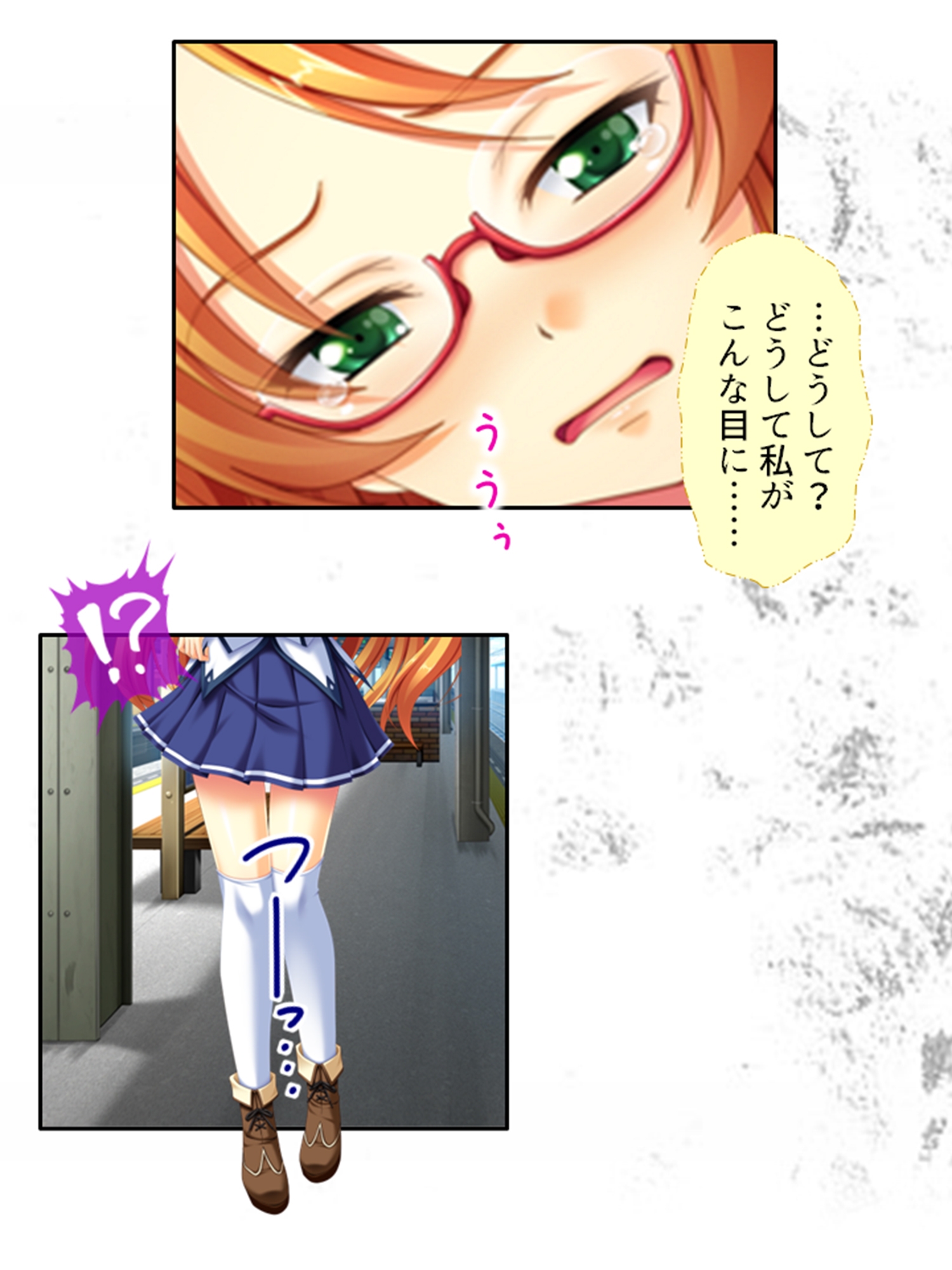 痴漢し放題チケット!俺の狙いは風紀委員と女教師 1巻