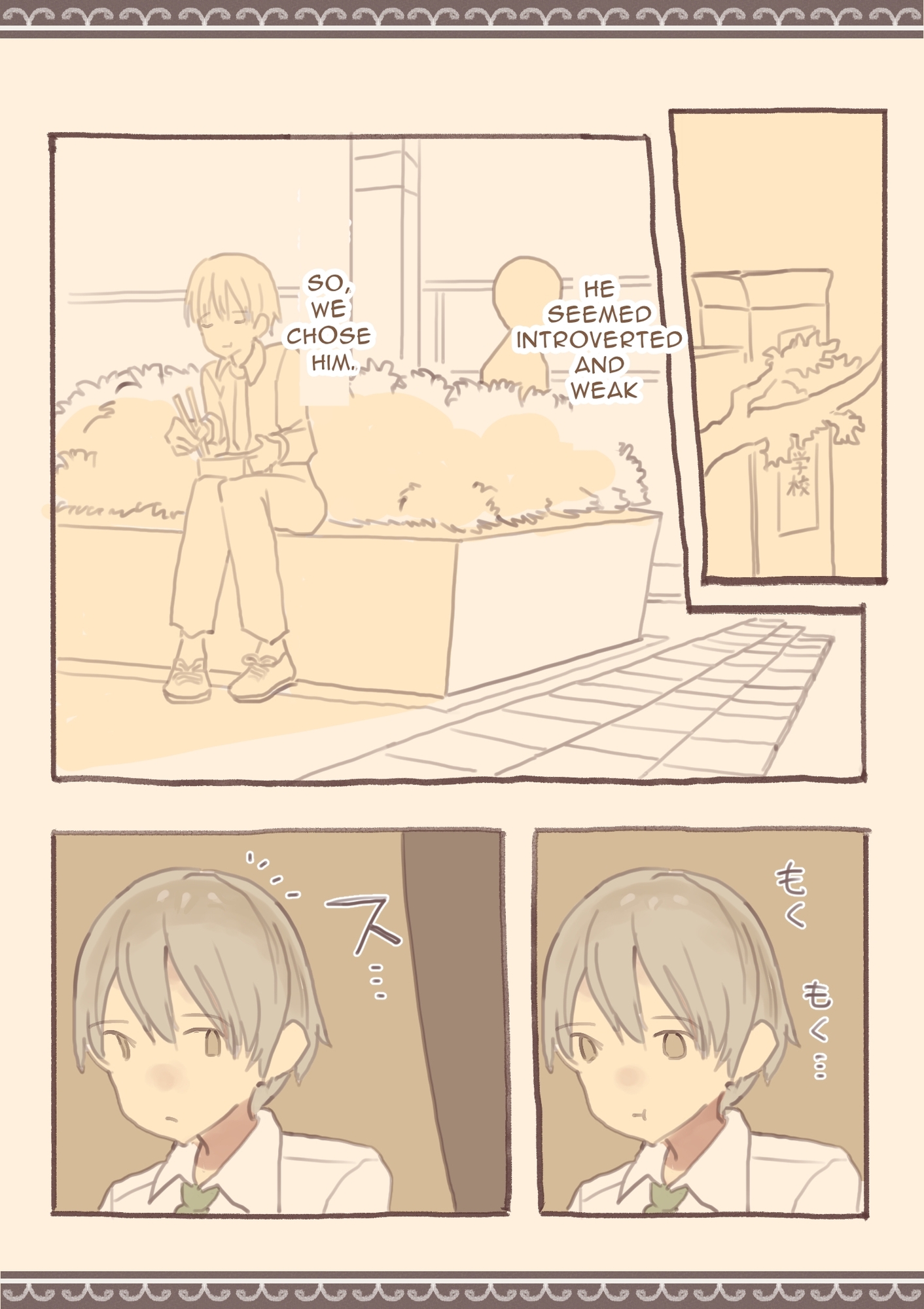 【英語版】女子の指先の上