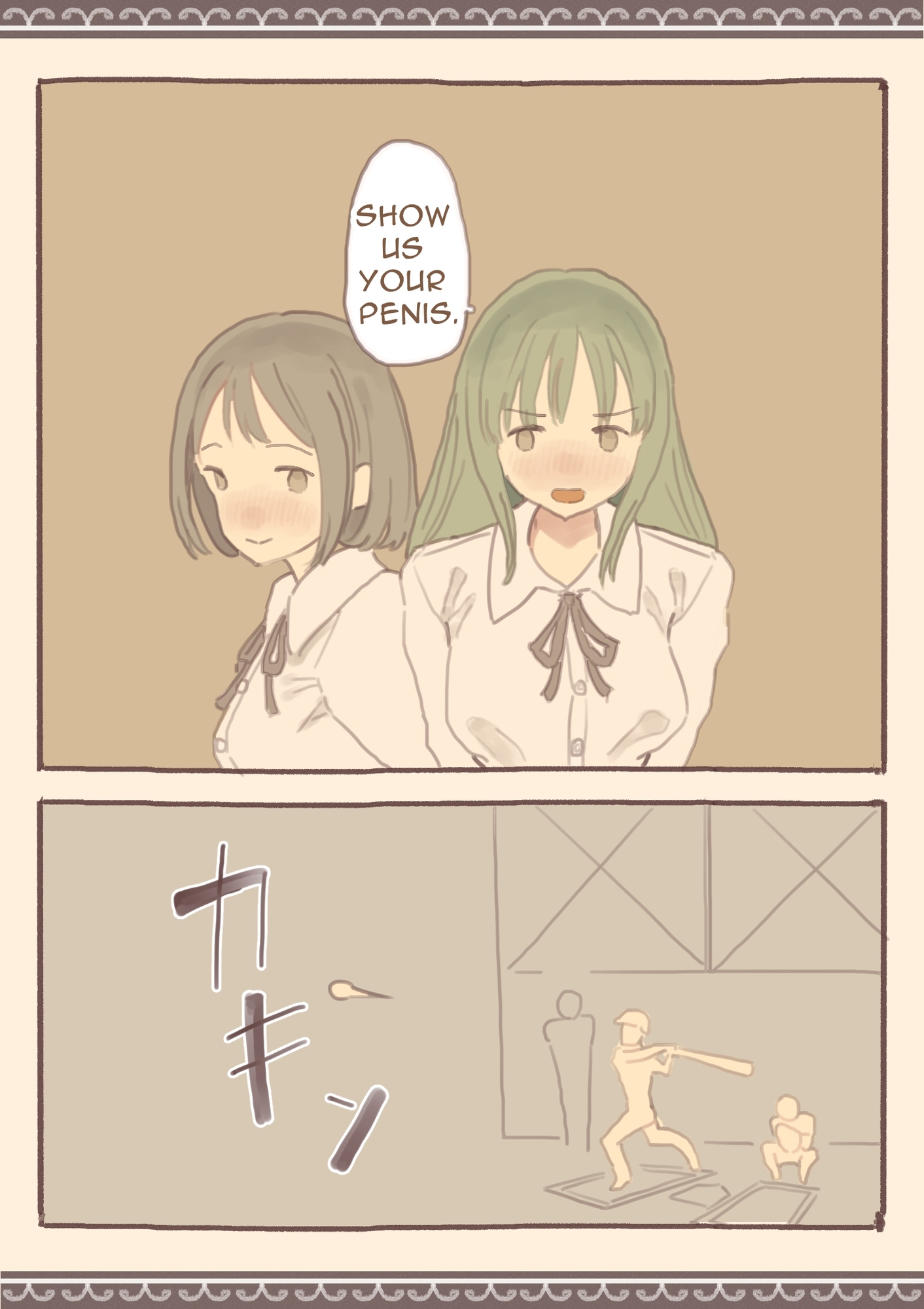 【英語版】女子の指先の上