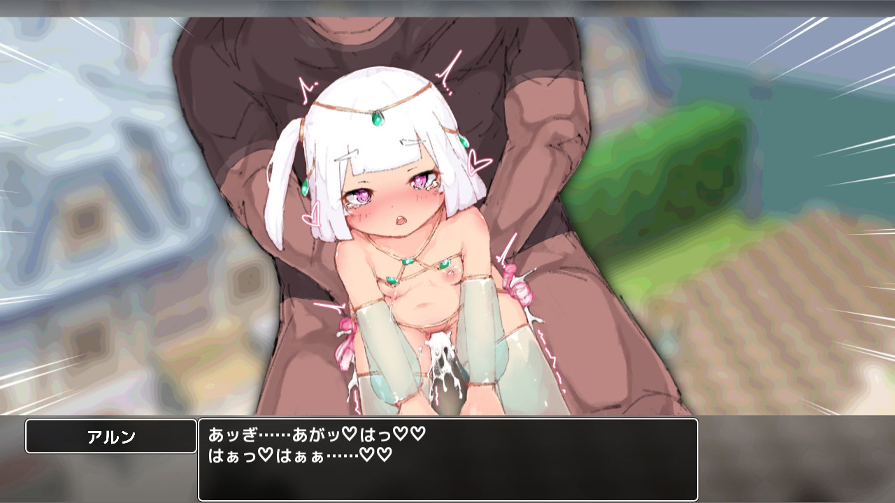 しこトラ!しこびゅートラベラー