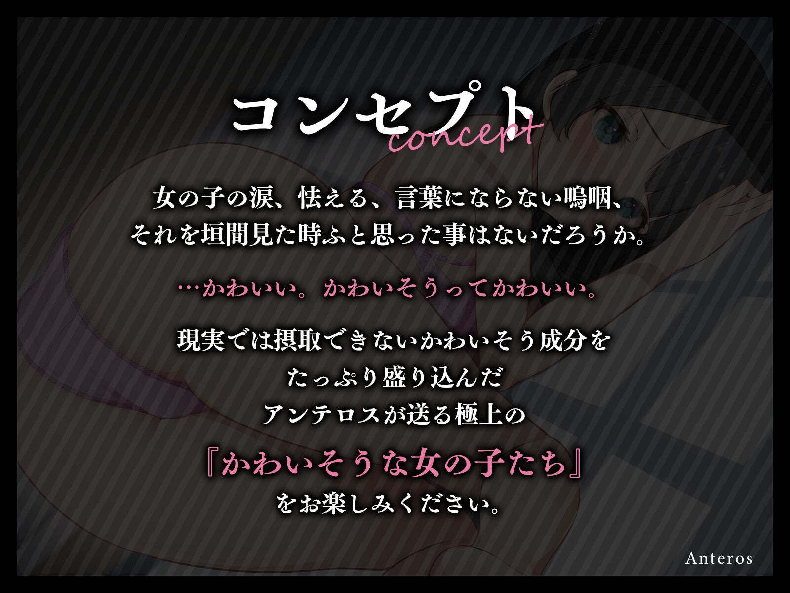 監禁洗脳。アイツの彼女がアヘ顔晒して寝取られちんぽに染まるまで。