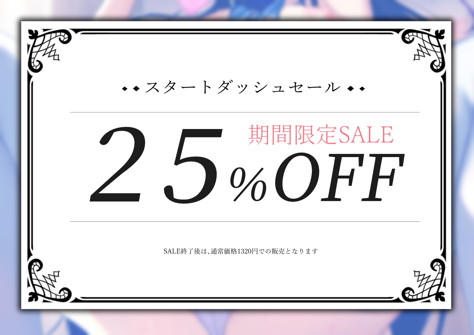 「オホ声」清楚系ビッチな先輩JKが童貞の俺を筆おろししてくれるらしいんだけどチンコデカすぎてオホ声アクメしまくる話