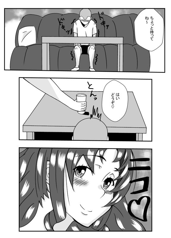ムチムチ無防備なおばさんに告白したらエッチできた
