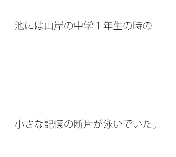 巨大なウキが沈む・・・・・釣れたのは