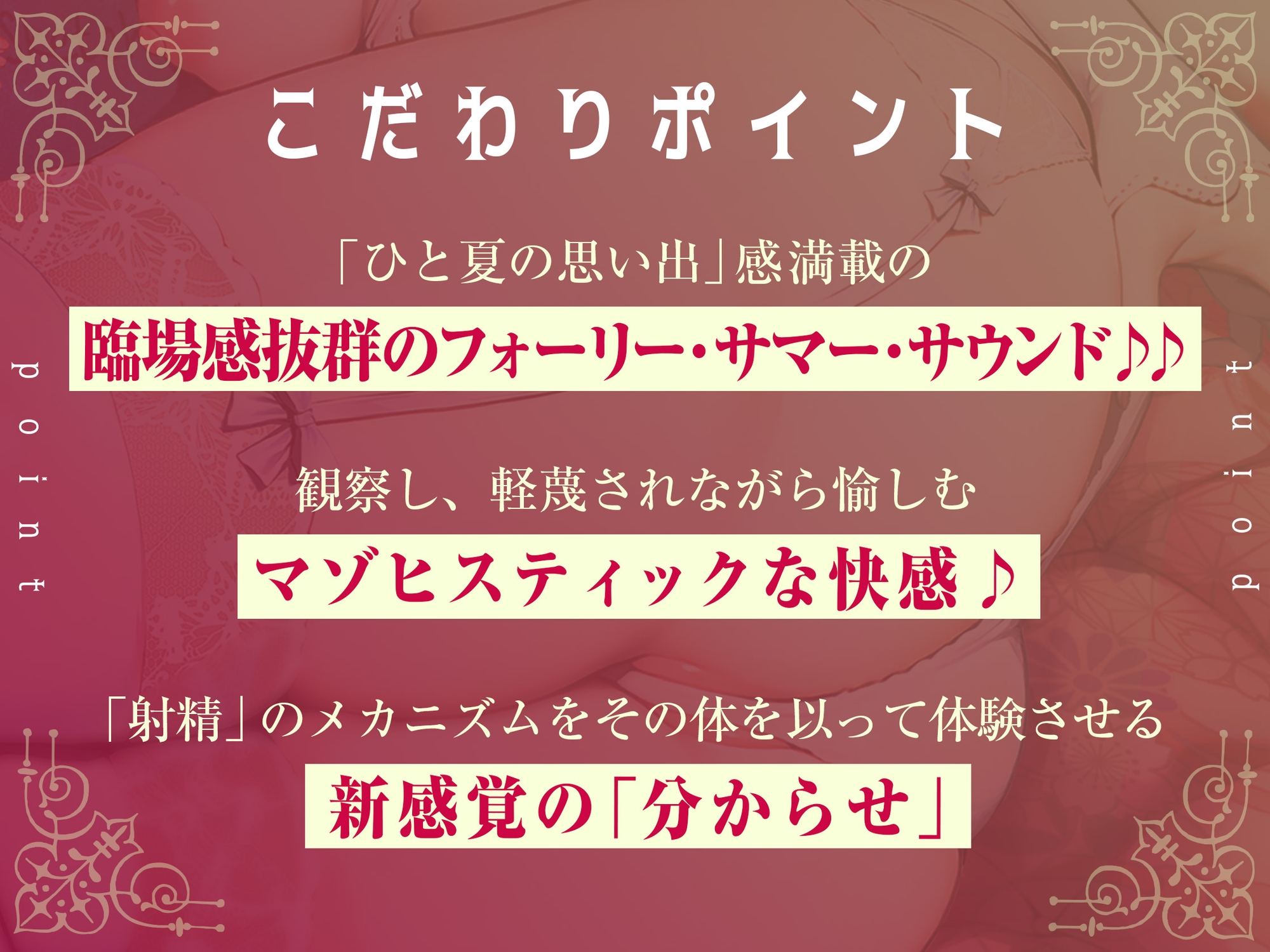 【えっちな自由研究】メスガキが興味津々であなたの射精を冷静に観察してくる【ダウナーロリ】