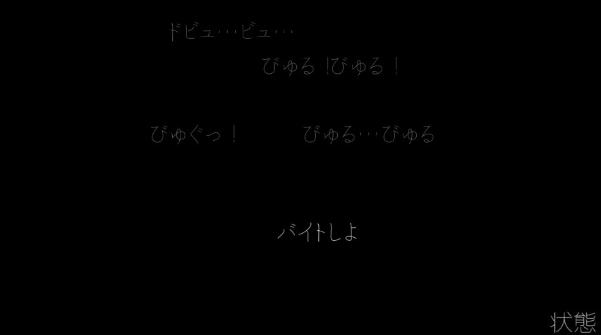 盲目肉便器 2023